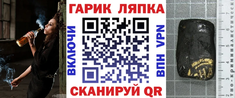 Где купить наркоту Покровск Гашиш  МЕТАМФЕТАМИН  Кокаин  МЕФ  Конопля  APVP 