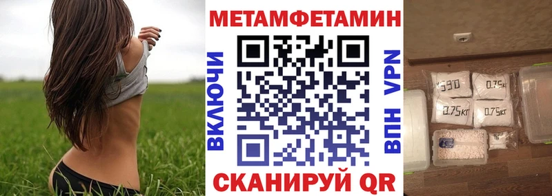 Амфетамин 97%  Покровск 