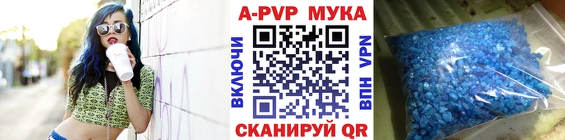 даркнет сайт  darknet состав  А ПВП СК КРИС  Покровск 
