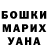 Кодеин Purple Drank Baha Mirov