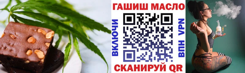Еда ТГК конопля  сколько стоит  Покровск 