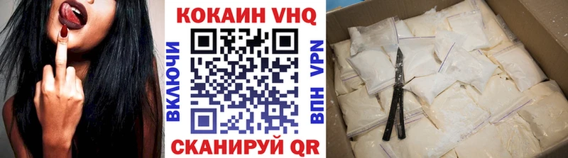 продажа наркотиков  Покровск  КОКАИН Перу 