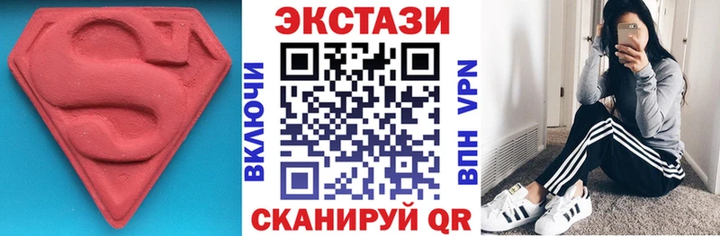 Экстази Philipp Plein  купить закладку  Покровск 