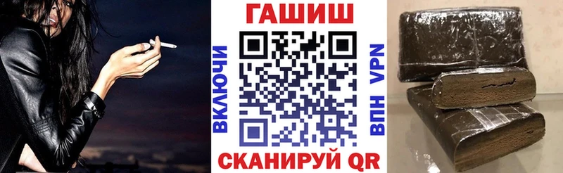 Гашиш гарик  наркошоп  кракен маркетплейс  Покровск 