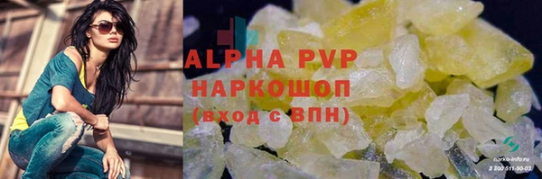скорость Армянск