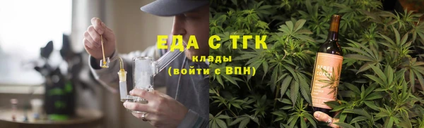 ECSTASY Арсеньев