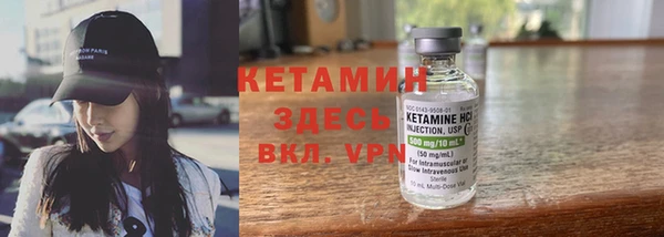 ECSTASY Арсеньев