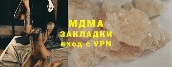ECSTASY Арсеньев