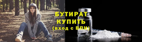 скорость Армянск
