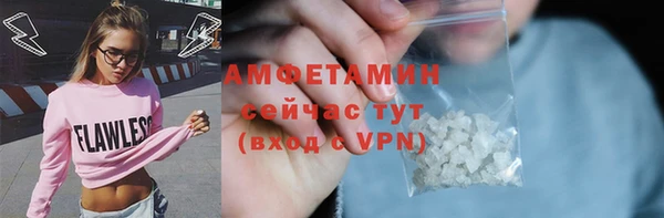 ECSTASY Арсеньев