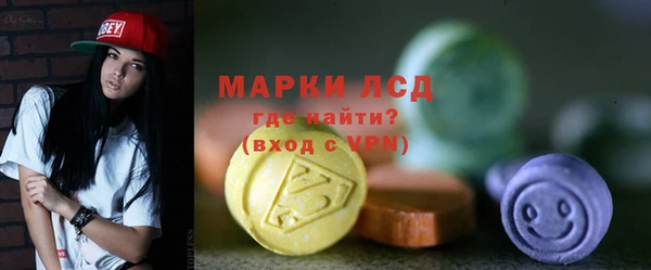 скорость Армянск