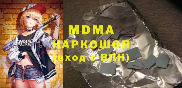 ECSTASY Арсеньев
