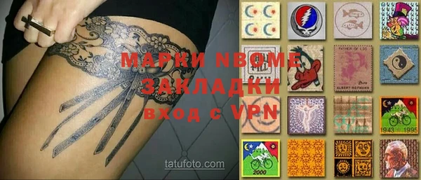эйфоретик Аркадак