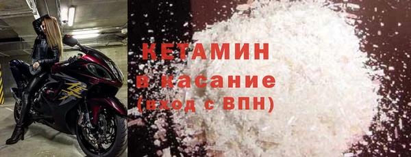 ECSTASY Арсеньев