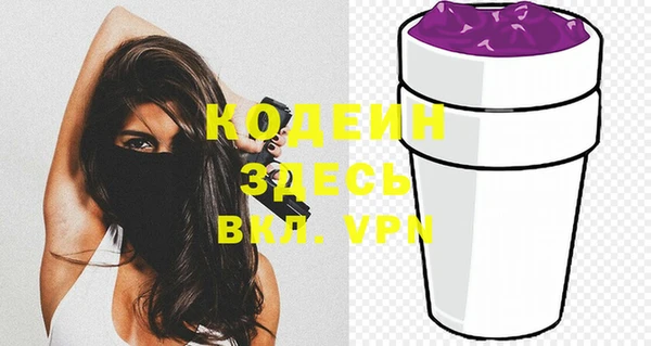 ECSTASY Арсеньев