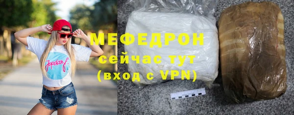 скорость Армянск