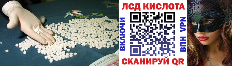 Лсд 25 экстази кислота  Покровск 