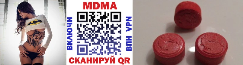 где купить наркоту  Покровск  МДМА crystal 