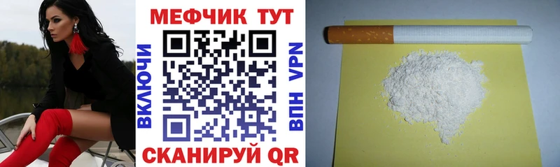 кракен вход  Покровск  МЕФ мука 