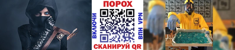 наркошоп  Покровск  Первитин винт 