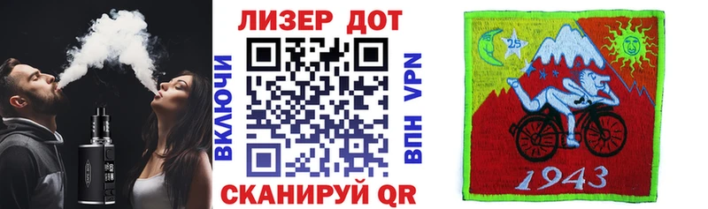 Марки NBOMe 1,8мг  Покровск 